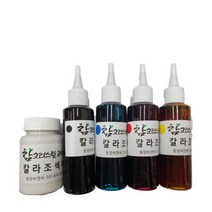 레진 칼라조색제 액상 개당100ml, 적색