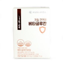 제일헬스사이언스 면역엔 베타글루칸 500mg x 30캡슐 (15g)