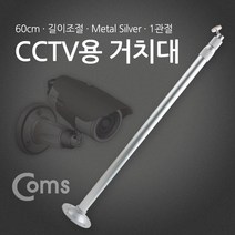 하haabi_CCTV선 CCTV모니터 카메라 가정용CCTV CCTV거치대 씨씨티비 무CCTV 안전장비 CCTV♥loveroad, ♥loveroad