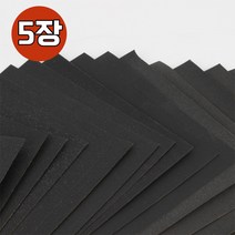 사포모음/종이사포(60방~2000방), 종이사포5장/1000방