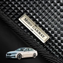 BMW 5시리즈 520d 530i 530d 530e 523D 528i 고무발판 1열+2열 확장형 풀세트 차박 바닥 매트 씬카매트, 씬카매트 1+2열, 5시리즈 530e