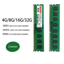 pc3 12800 데스크탑 메모리 DDR3 DIMM Ram 4G 8G 16G PC3 10600 12800 21300 AMD 컴퓨터 탁상, 17 2XDDR4-4G-3200MHZ