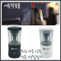 무선 자동 상승 전동 연필깎이 어린이날행사 프렌즈문구 어른 학용품, 01.M-18 자동상승, 블랙