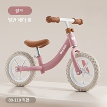 어린이 밸런스 스바이크 자전거, T12 공주 분말 (백색 일반바퀴)