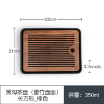 원목 티트레이 티테이블 물받이 트레이, 옵션3