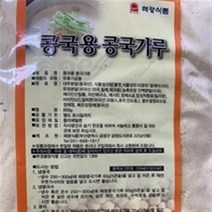 해광 콩가루850g 콩물가루 콩국가루, 5개, 850g