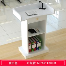 강대상 강연 강의 연설 교탁 단상 교회 청중 고급 발표 연단 학교 학원 음성 플랫폼 심플, 03 [서랍]따뜻한 흰색