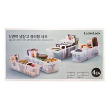 락앤락 냉장고 정리함세트 4P 수납함