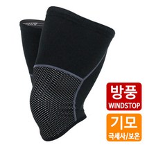 [MCN보호대] 니워머 방한 무릎워머 방한용품 기모 무릎토시, 블랙