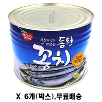 동원 꽁치 통조림, 1880g, 6개
