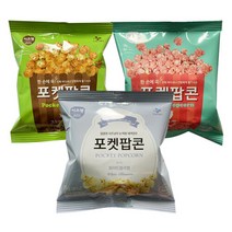 브랜드없음 [이츠웰] 포켓 팝콘 9개_화이트블러썸.딸기맛.카라멜맛, 각3봉씩(화이트+딸기+카라멜)