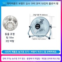 초대형 선풍기 축사용 대형 환풍기 축사 선풍기 축산용 천정형, 10인치문라이트실버[3단]구리코어