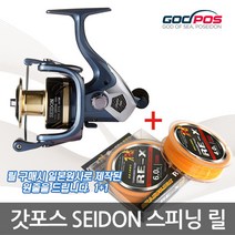 갓포스 고급 스피닝릴 + (사은품) 일본원사줄 선택증정 고강도 소재 바다릴 루어릴, 세이돈릴BR7000, 06. 토너먼트 RE-X 원줄 200M - 5.0호