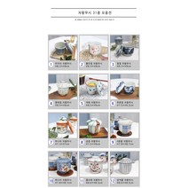 자왕무시 모음31종, 레드블, 1개