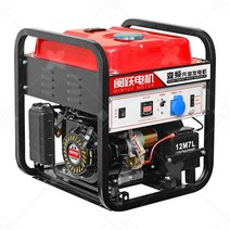 가솔린 발전기 차박 380V 야외 캠핑 자동차 3.5kw, (220V) 3350W