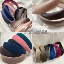1+1 머리띠 헤어밴드 실크 새틴 벨벳 니트 머리띠