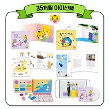 아이챌린지 35개월 아이선택 (엄마 마음이 궁금해)+놀이영상 1년 시청 / 창의 자석놀이, 35개월 아이선택 (1회 배송), DVD+APP