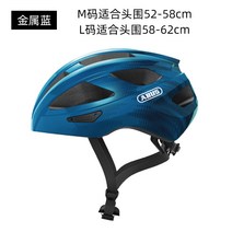 라이딩헬멧 자전거헬멧 전문 남녀 독일ABUS-MACATOR, 메탈블루
