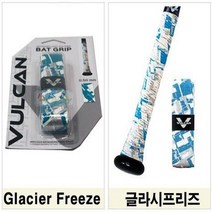 벌칸 다용도 배트 그립 VULCAN 38가지 디자인선택, 22_글라시프리즈