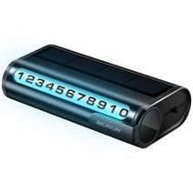 모런 태양광 LED 주차번호판, 1개