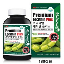 캐나다 프리미엄 레시틴 플러스 식물성 인지질 대두레시틴 100% NON-GMO 포스파티딜콜린 혈중 콜레스테롤개선도움 영양제 추천, 1200mg, 1통