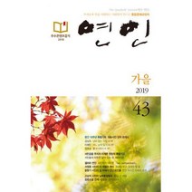 밀크북 연인 2019.가을, 도서