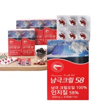 인지질 58% 남극크릴 오일 58 오메가3 혈액순환개선 혈관청수 제지방감소 혈액순환개선제 콜레스테롤영양제 혈액순환 지방분해 혈행개선제90캡슐(3개월분)