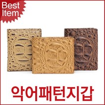 남자지갑 중지갑 반지갑 악어지갑 블루마운트 블루캣츠 MF3278