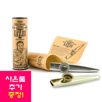 클라크 오리지널 틴 카주, 실버