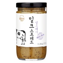 얼그레이 밀크 스프레드 235g 얼그레이잼/밀크잼/스프레드/우유잼/우유스프레드, 본품