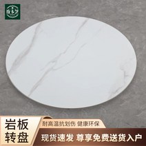 인조대리석상판 원형 사각, 두께88x88x0cm