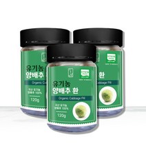 국내산 100% 유기농 양배추환 120g, 120g x 1개