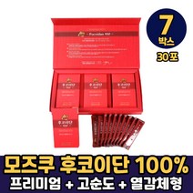 미역귀 후코이단 푸코이단 limu 모즈쿠 큰실말 FUCOIDAN 분말 가루 먹는방법, 미역귀 후코이단100 x 30포, 7박스