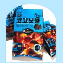 코코넛 야자 숯 캠핑 바비큐 코코넛볼 2kg