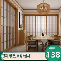 간살중문 간살도어 간살파티션 주문 일본식 미닫이 문 단단한 나무와 방 문 다다미 칸막이 문 미닫이 문 석쇠 미닫이 문 Zhangzi 문 주문 격자 문, 밝은 회색, 폭 1~1.2미터