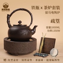 일본식 주물 주전자 다기 티포트 세라믹 스토브 일본다도, C. 1000ml+세라믹스토브 1350w 세트