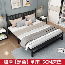 철제 침대 현대 심플 싱글 더블 프레임 기숙사 강철 침대 뼈대 diy 받침대, 1200mm*2000mm 옵션8