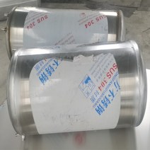 화물차 물탱크 304 스테인리스 전문 용접용 공기탱크 에어통 주문제작, 직경 40 전체 304 길이 주문제작