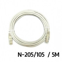 신나라-닷컴_랜케이블 N-205 105.5m 통신 UTP제작용 FTP 네트워크 서버실LAN 공사 랜선 UTP_ tlsskfk, S-N-선택사항없습니다