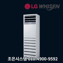 LG 휘센 23평 30평 40평 18평 실외기포함 스탠드 상업용 냉난방기기 냉온풍기 인버터 사무실 업소용 냉난방기 15평 A521, [냉난방] LG인버터스탠드 18평