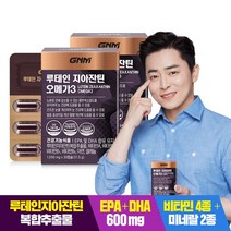 GNM 루테인 지아잔틴 오메가3 / 눈건강 비타민 A B E 아연, 60캡슐, 1050mg