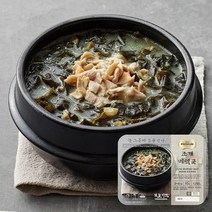 [보돌미역] 매장에서 직접 끓인 조개미역국 4인분 1250g, 단품