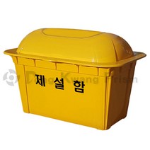 제설함 적재함 적사함 모래함 염화칼슘 제설 DKM-841