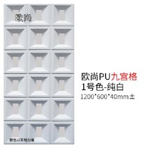 노출콘크리트 경량 아트월 카페 셀프인테리어 패널 거실 카페 외벽 펜션 벽인테리어 판넬, 600x600, 순백의