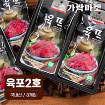 (주)트리 인천가정지사 대관령한우 육포세트 2호(40g x 8ea) (8930257)