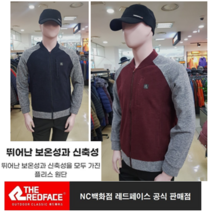 [NC백화점고잔] 레드페이스 남성 아울렛 70% 가볍고 따듯한 폴라폴리스소재 마일드플리스웜 재킷