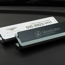 아우디A8 A6 A3 A7 A4 A5 아우디Q7 아우디R8 실내 회전 주차번호판 알림판 안내판 차량 인테리어 악세사리 용품, AD-01 다크그레이