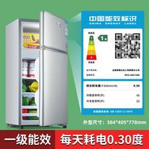 1인가구 냉장고 150리터 180리터 100리터 500리터 300리터 1급 소형 가정용, 실버 BCD-68A138B
