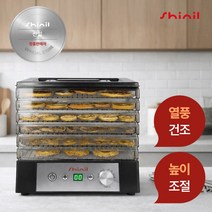 신일 6단 디지털 식품건조기, SFD-D250WK 대표사진