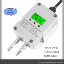 공기 바람 다른 압력 센서 트랜스미터 차동 센서 트랜스듀서 디스플레이 -30Kpa ~ 30Kpa 4-20mA 0-10V RS485, 40.-30Kpa-30Kpa - RS485, 40.-30Kpa-30Kpa - RS485
